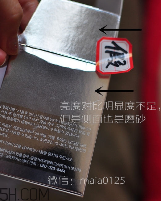 hera氣墊bb霜真假怎么辨別_赫妍氣墊bb霜真假對比圖 hera氣墊bb霜真假怎么辨別_赫妍氣墊bb霜真假對比圖