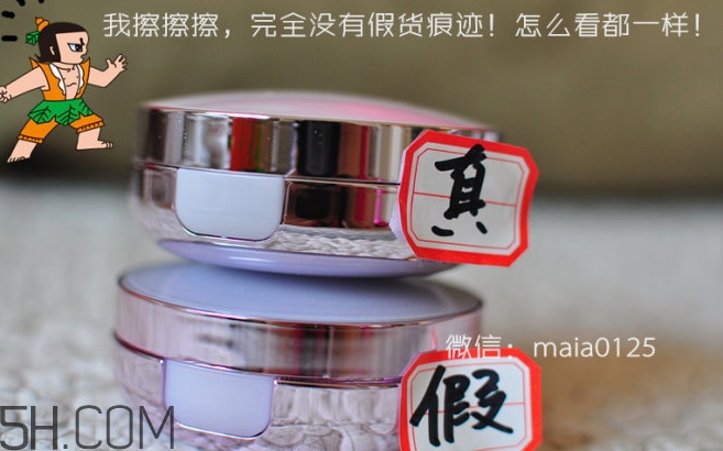 hera氣墊bb霜真假怎么辨別_赫妍氣墊bb霜真假對比圖 hera氣墊bb霜真假怎么辨別_赫妍氣墊bb霜真假對比圖