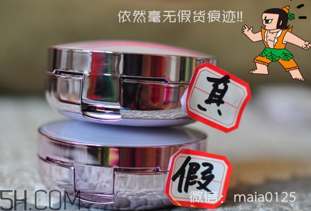 hera氣墊bb霜真假怎么辨別_赫妍氣墊bb霜真假對比圖 hera氣墊bb霜真假怎么辨別_赫妍氣墊bb霜真假對比圖