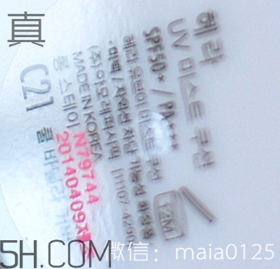 hera氣墊bb霜真假怎么辨別_赫妍氣墊bb霜真假對比圖 hera氣墊bb霜真假怎么辨別_赫妍氣墊bb霜真假對比圖