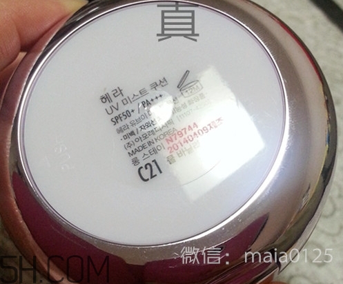 hera氣墊bb霜真假怎么辨別_赫妍氣墊bb霜真假對比圖 hera氣墊bb霜真假怎么辨別_赫妍氣墊bb霜真假對比圖