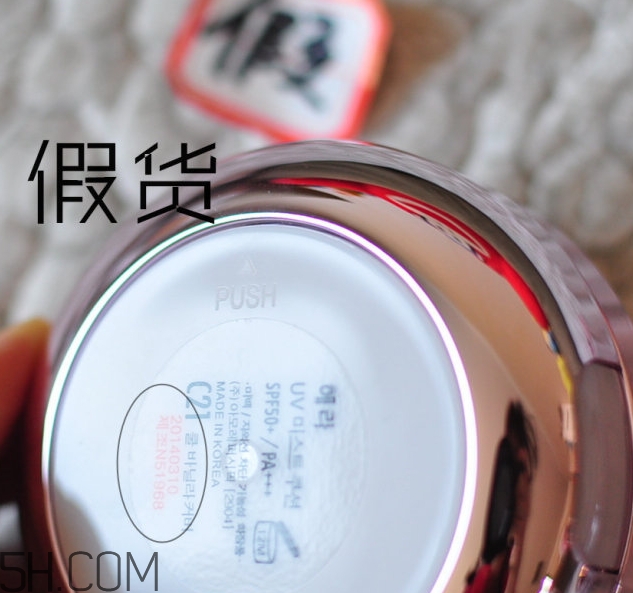 hera氣墊bb霜真假怎么辨別_赫妍氣墊bb霜真假對比圖 hera氣墊bb霜真假怎么辨別_赫妍氣墊bb霜真假對比圖