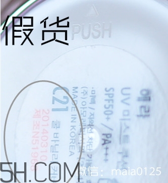 hera氣墊bb霜真假怎么辨別_赫妍氣墊bb霜真假對比圖 hera氣墊bb霜真假怎么辨別_赫妍氣墊bb霜真假對比圖