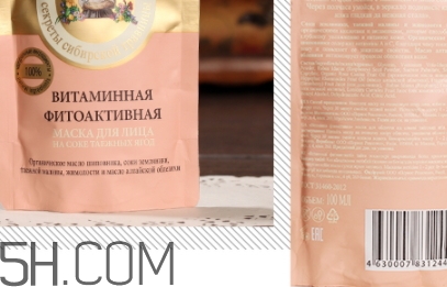 俄羅斯老奶奶面膜真假 阿卡菲老奶奶面膜真假對(duì)比