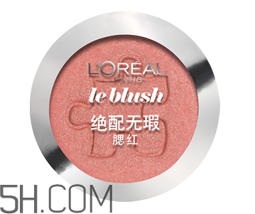 歐萊雅絕配無瑕腮紅 歐萊雅絕配無瑕腮紅