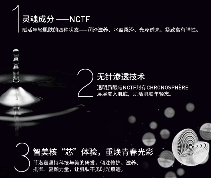 菲洛嘉玻尿酸保濕精華 菲洛嘉玻尿酸保濕精華