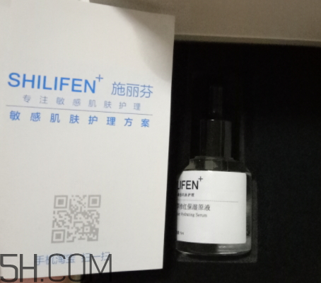 施麗芬修復紅血絲好嗎 施麗芬護膚品含激素嗎 施麗芬修復紅血絲好嗎 施麗芬護膚品含激素嗎