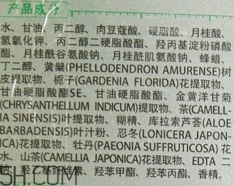 佰花方祛痘多少錢一套 佰花方是什么成分 佰花方祛痘多少錢一套 佰花方是什么成分