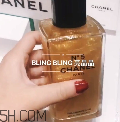 香奈兒N5身體精萃怎么樣？香奈兒N5流沙身體乳上市時(shí)間