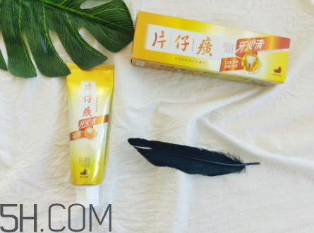 片仔癀牙膏好用嗎？片仔癀牙膏多少錢？