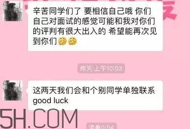 btw什么意思？女生說btw是什么意思？