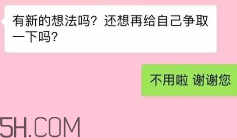 btw什么意思？女生說btw是什么意思？