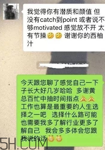 btw什么意思？女生說btw是什么意思？