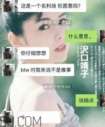 btw什么意思？女生說btw是什么意思？