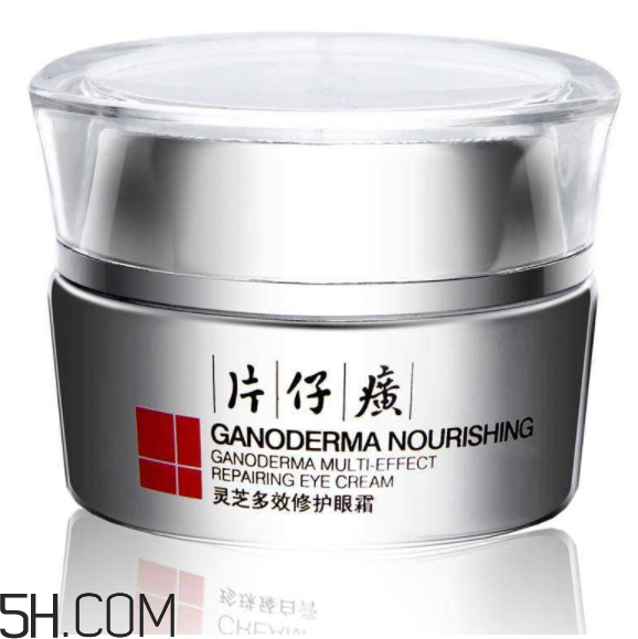 片仔癀靈芝修護(hù)眼霜好用嗎？片仔癀靈芝修護(hù)眼霜多少錢？