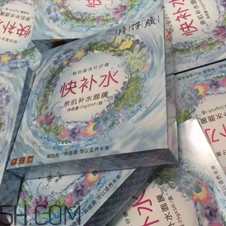 片仔癀快補水面膜好用嗎？片仔癀快補水面膜測評