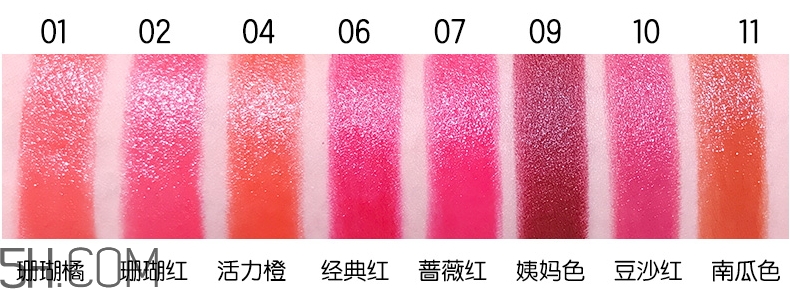 稚優(yōu)泉粉色之戀口紅色號_稚優(yōu)泉粉色之戀口紅試色圖