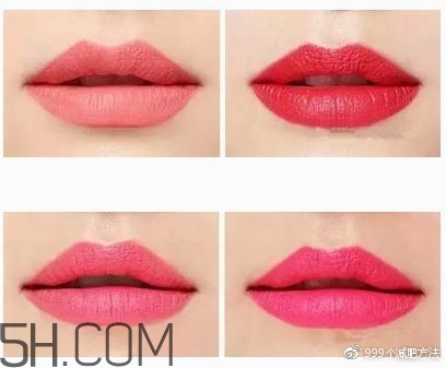 如何挑選合適的口紅？不同顏色的口紅適合什么人？