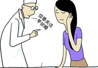 為什么會得甲狀腺結(jié)節(jié)？甲狀腺節(jié)結(jié)是什么？