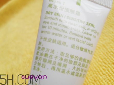 玫琳凱1號面膜怎么樣？玫琳凱1號面膜好用嗎？