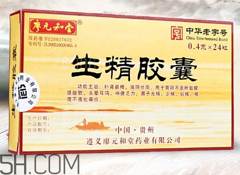 生精膠囊多少錢一盒？生精膠囊吃多久會見效？