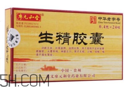 生精膠囊和生精片哪個好？生精膠囊和生精片有什么區(qū)別？