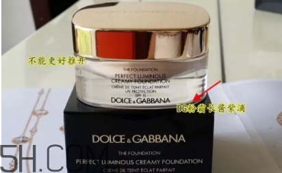dolce gabbana杜嘉班納化妝品怎么樣？哪些值得買(mǎi)？