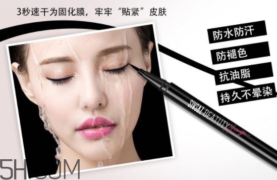 思尚是什么牌子？思尚化妝品怎么樣？