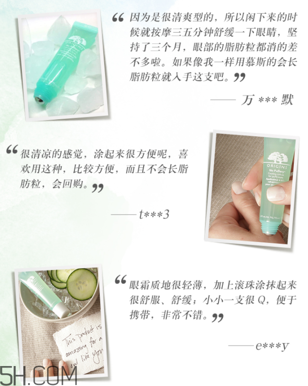 悅木之源炯炯有神沁涼滾珠棒 悅木之源炯炯有神沁涼滾珠棒