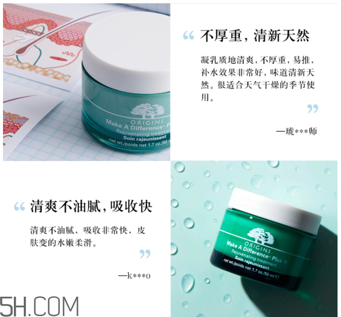 悅木之源復(fù)活草水潤修護凝乳 悅木之源復(fù)活草水潤修護凝乳