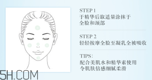 悅木之源復(fù)活草水潤修護凝乳 悅木之源復(fù)活草水潤修護凝乳