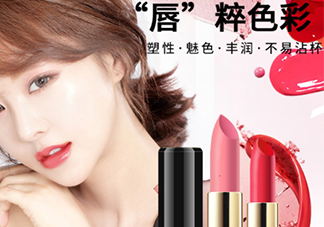 思尚是什么牌子？思尚化妝品怎么樣？