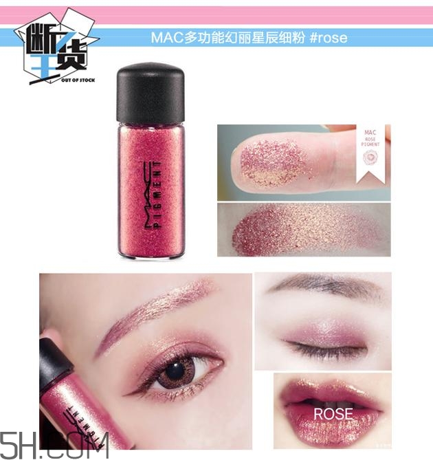 眼影碎了怎么恢復(fù)原樣？粉色眼影牌子推薦