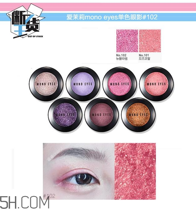 眼影碎了怎么恢復(fù)原樣？粉色眼影牌子推薦