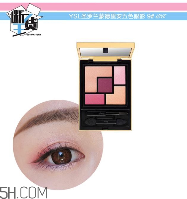 眼影碎了怎么恢復(fù)原樣？粉色眼影牌子推薦