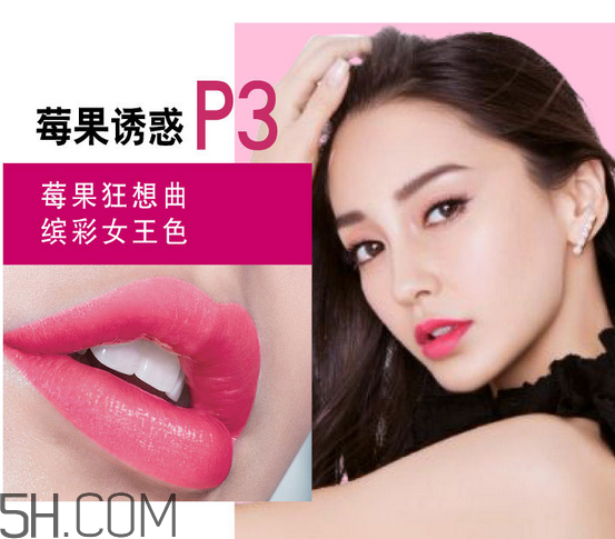 美寶蓮口紅哪個顏色好看？美寶蓮口紅含鉛多嗎？