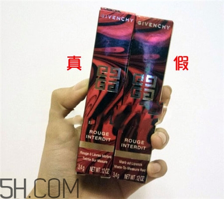 紀(jì)梵希大理石紋唇膏真假怎么辨別_對(duì)比圖