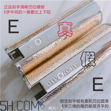 紀梵希小羊皮金管口紅真假怎么辨別_對比圖 紀梵希小羊皮金管口紅真假怎么辨別_對比圖