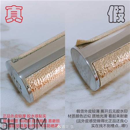 紀梵希小羊皮金管口紅真假怎么辨別_對比圖 紀梵希小羊皮金管口紅真假怎么辨別_對比圖