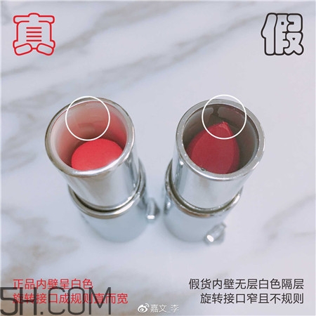 紀梵希小羊皮金管口紅真假怎么辨別_對比圖 紀梵希小羊皮金管口紅真假怎么辨別_對比圖