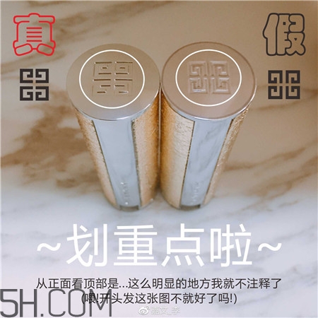 紀梵希小羊皮金管口紅真假怎么辨別_對比圖 紀梵希小羊皮金管口紅真假怎么辨別_對比圖