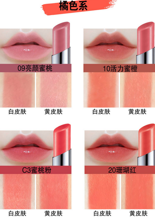 美寶蓮口紅哪個(gè)系列好？美寶蓮小燈管口紅最新試色測(cè)評(píng)