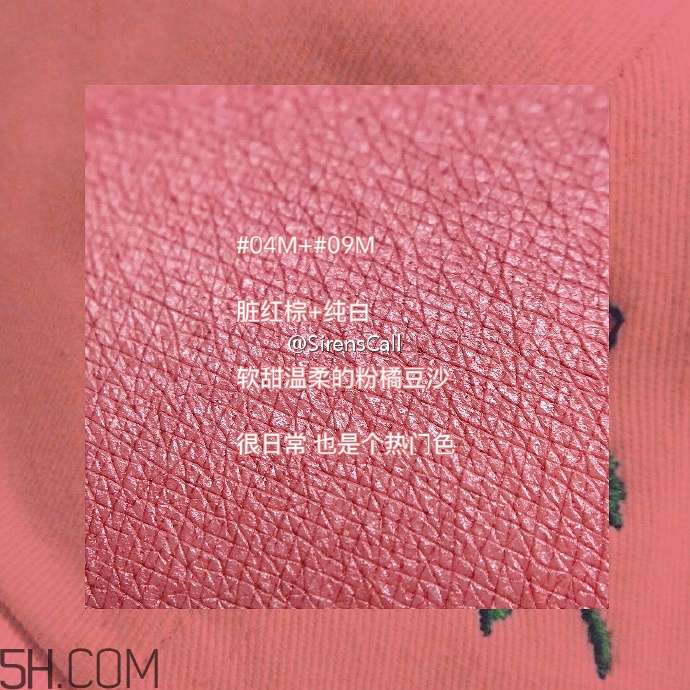 美寶蓮藍(lán)管調(diào)色口紅價(jià)格多少錢？美寶蓮藍(lán)管調(diào)色口紅怎么調(diào)色？