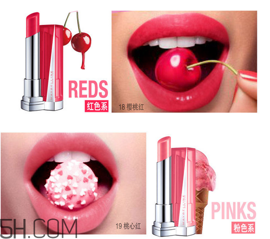 美寶蓮口紅哪個顏色好看？美寶蓮口紅含鉛多嗎？