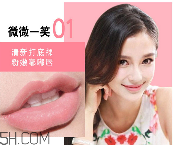 美寶蓮口紅哪個顏色好看？美寶蓮口紅含鉛多嗎？