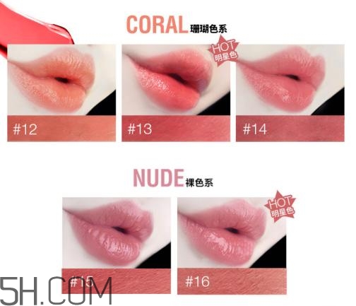 美寶蓮熱門彩妝推薦 美寶蓮小燈管唇膏測評