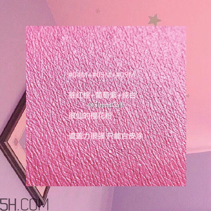 美寶蓮藍(lán)管調(diào)色口紅價(jià)格多少錢？美寶蓮藍(lán)管調(diào)色口紅怎么調(diào)色？