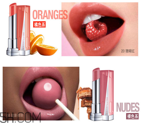 美寶蓮口紅哪個顏色好看？美寶蓮口紅含鉛多嗎？