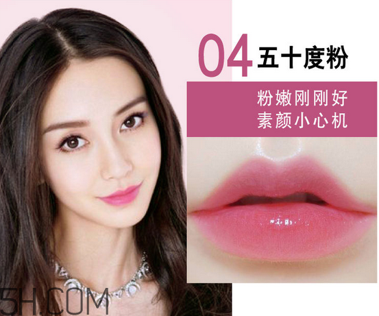 美寶蓮口紅哪個顏色好看？美寶蓮口紅含鉛多嗎？