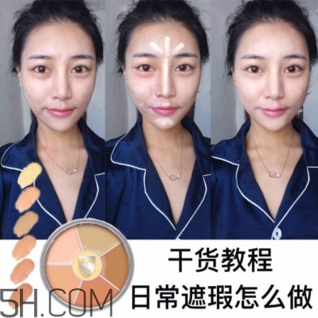 歌劇魅影遮瑕色號 歌劇魅影遮瑕怎么用 歌劇魅影遮瑕色號 歌劇魅影遮瑕怎么用